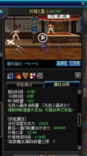 超时空之战奶爸攻略(超时空之战平民玩家怎么打)插图5