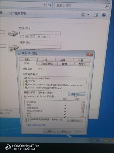 共享盘(共享云盘)插图27