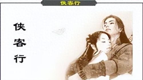 武侠 网游(武侠网游小说主角开始失业)插图1