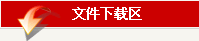 kx驱动3538(kx驱动不兼容)插图