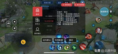 lb是什么键(键盘lb键是什么)插图3