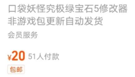 口袋妖怪漆黑的魅影作弊码(口袋妖怪漆黑的魅影攻略详解)插图7