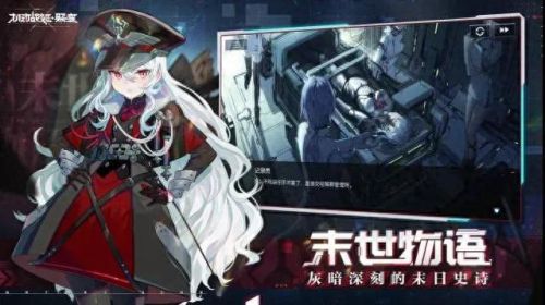 机动战姬聚变(机动战姬动漫)插图1