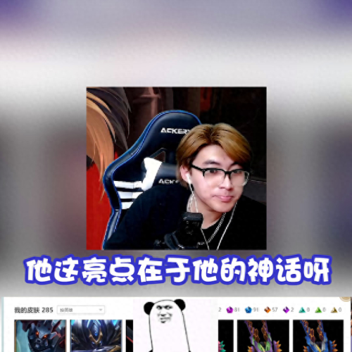 海克斯皮肤哪个好(海克斯人马皮肤)插图2