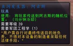 潘达利亚传送门(潘达利亚传送门没了)插图4