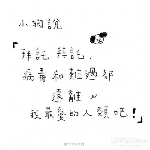 tips是什么意思梗(tips扣款和大厅扣款区别)插图