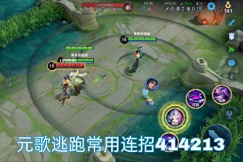 元歌的连招是什么-(元歌铭文)插图4