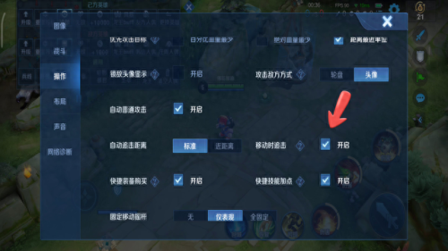 王者荣耀不用锁定技能(王者荣耀技能无需瞄准)插图