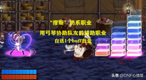 buff技能徽章打在哪里(buff徽章打在哪里)插图5