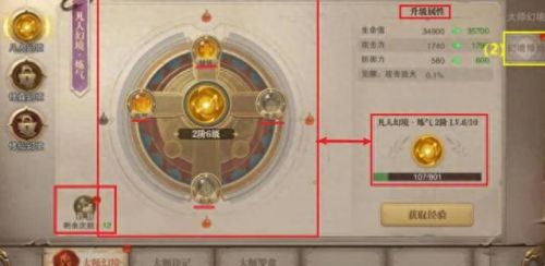 荣耀大天使兑换码(荣耀大天使兑换码火龙套装)插图9