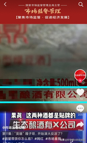 潘嘎之交百度百科(谢孟伟谈潘嘎之交)插图12