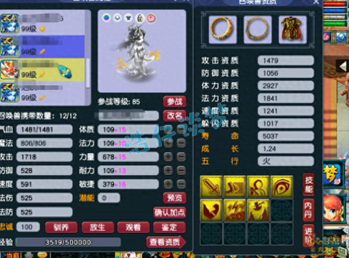武器锻造上8了(锻造8武器是什么意思)插图15