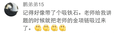 仙女棒带一整天的感受上学(韩国仙女粉底棒测评)插图1