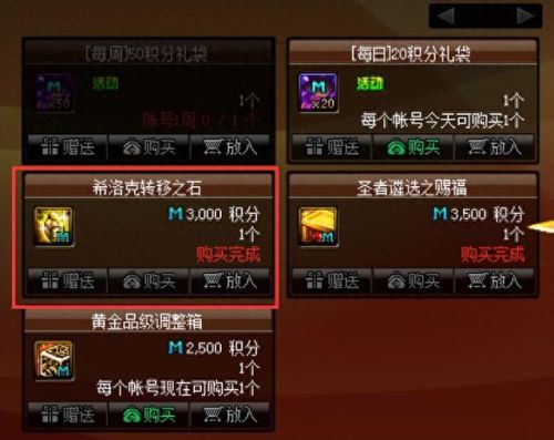 地下城怎么制作ss武器的(晶核ss武器装扮爆料)插图11