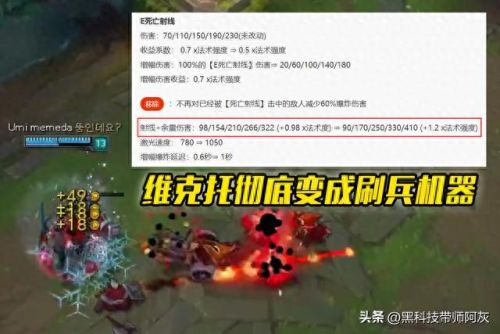机械先驱维克托(机械先驱维克托背景故事)插图4