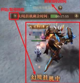 荣耀大天使兑换码(荣耀大天使兑换码火龙套装)插图2