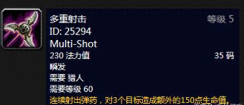 魔兽世界萨满技能书(萨满aoe技能介绍)插图1