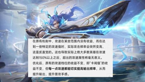 攻击速度上限(奇迹mu攻击速度有什么用)插图3