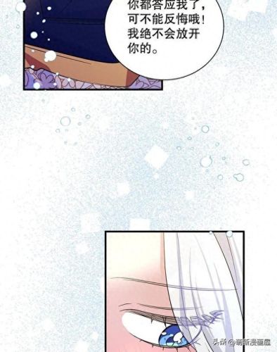 韩漫免费漫画入口页面弹窗登录(韩漫日漫免费漫画入口)插图31
