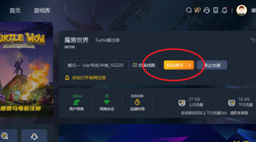 大地魔兽(大地魔兽汽车)插图2
