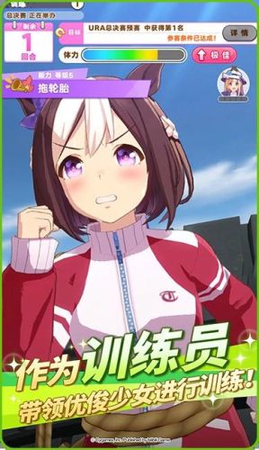 日本养成类手游(养成抽卡手游)插图1