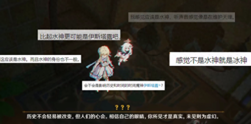 原神3.3(原神3.6版本前瞻)插图