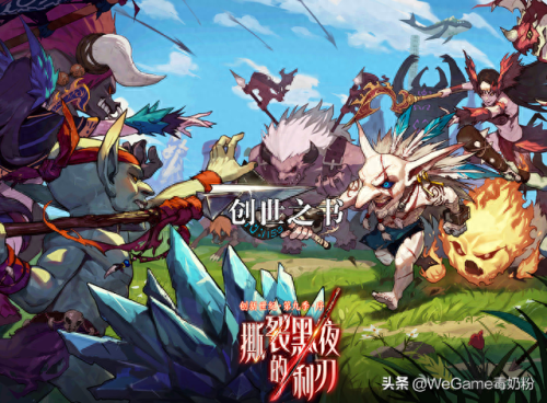 创世战车礼包(18183礼包领取中心像素战车)插图