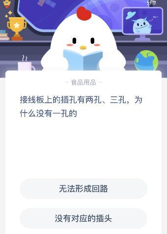 接线板为什么没有一孔的(板前接线和板后接线)