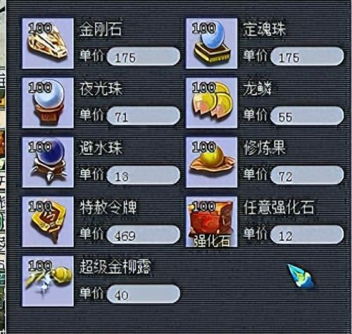 梦幻西游30-59升级经验(梦幻西游35-60怎么升级快)插图1