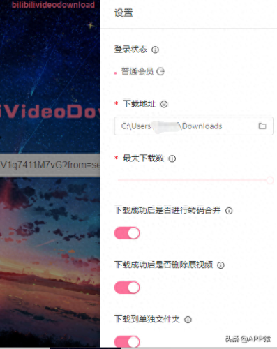 永久免费的软件(目前不收费的音乐软件)插图2