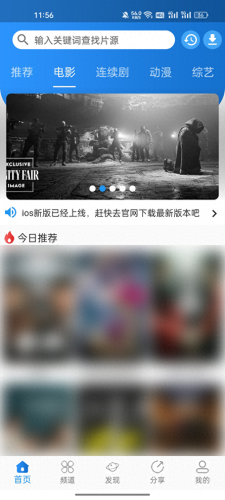 免费的看片软件app排名(免费撸铁app软件大全)插图3