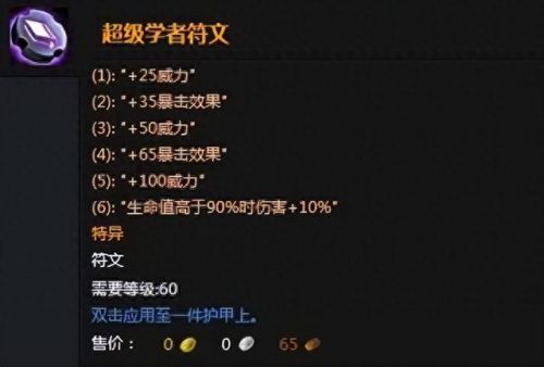泰天12本攻略(泰天攻略)插图8