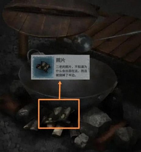 纸嫁衣4第四章通关攻略(纸嫁衣4第四章)插图26