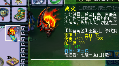 梦幻西游吧人与人(梦幻西游好友背景图)插图10