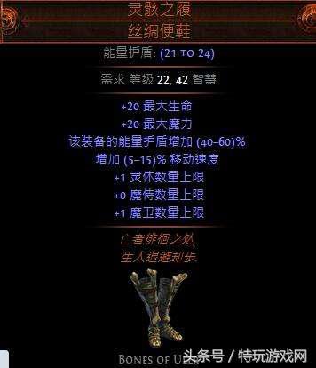 流放之路瓦尔的技能石有什么用(流放之路瓦尔技能怎么用)插图2