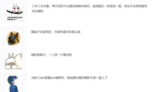 lol发明家(大发明家lol叫什么)插图9