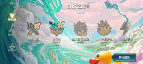 金铲铲之战s7.5什么时候更新(金铲铲之战更新公告)插图 金铲铲之战s7.5什么时候更新(金铲铲之战更新公告)插图