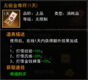热血江湖怎么升级快(热血江湖1-60升级路线)插图1
