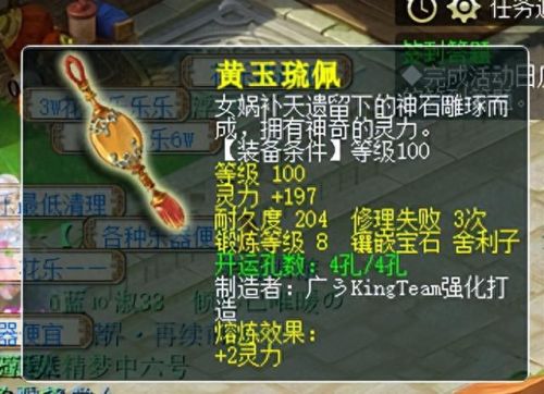 九黎装备以什么为主(九黎内购无限元宝)插图4