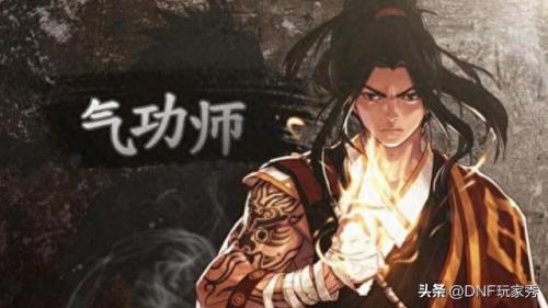 dnf男法转职(魔枪士哪个转职更强)插图2