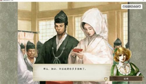 娶妻纳妾第8章攻略(小妾攻略第一章)插图6
