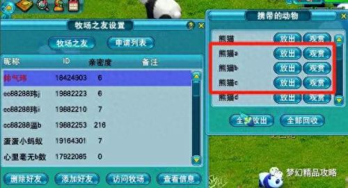 梦幻西游120级刷储备(梦幻西游130级刷经验方法)插图19