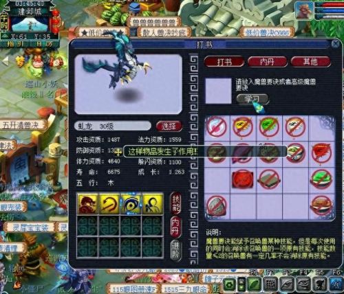 召唤师的刷图技能连招(60版本地下城召唤师刷图)插图2