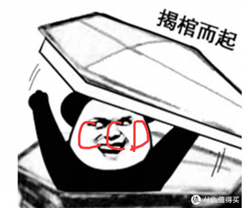 ccd和cmos哪个好(ccd和cmos哪个更先进)插图11