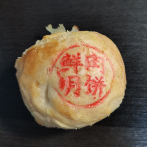 苏式月饼特点(苏式月饼缺点)插图2