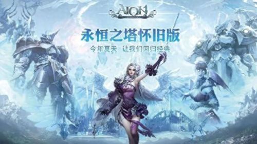 永恒之塔收费吗(永恒之塔收费还是免费)插图2