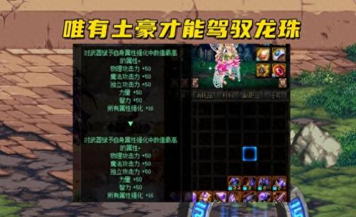 dnf中武器宝珠(15属强的武器宝珠)插图1