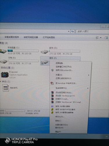 共享盘(共享云盘)插图26