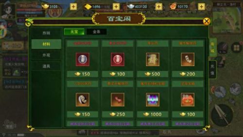 热血江湖怎么升级快(热血江湖1-60升级路线)插图8