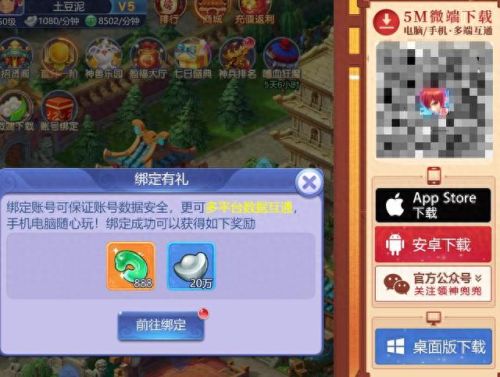 梦幻西游凤巢掉孔雀红吗(梦幻西游孔雀有守护兽吗)插图9